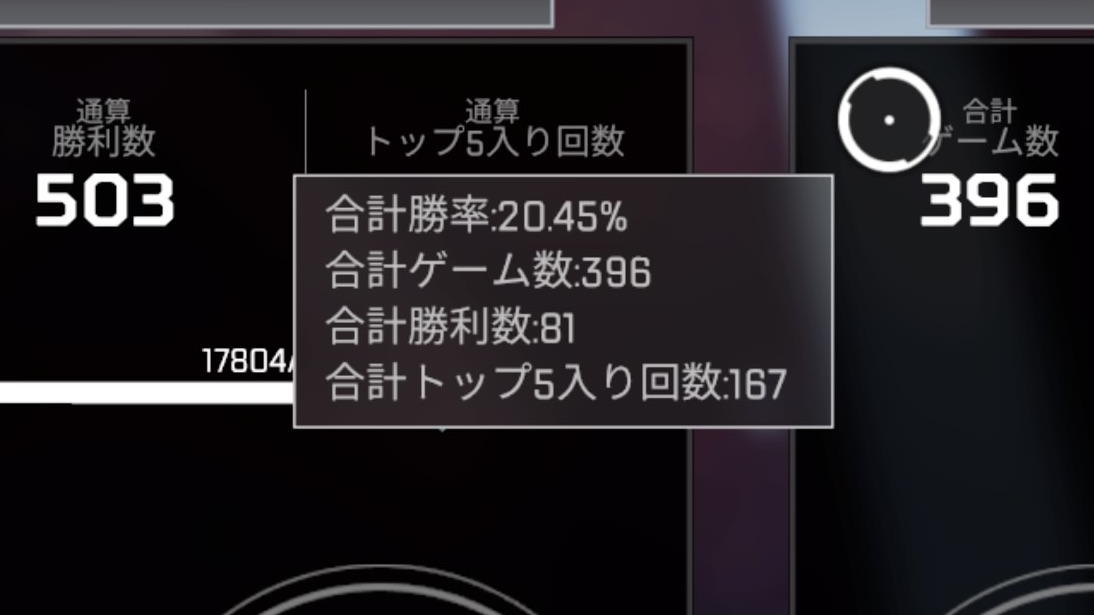 エーペックス シーズン１０で安定して勝てるオススメ武器構成 勝率２０ を可能にする方法 みんなの丸太ブログ