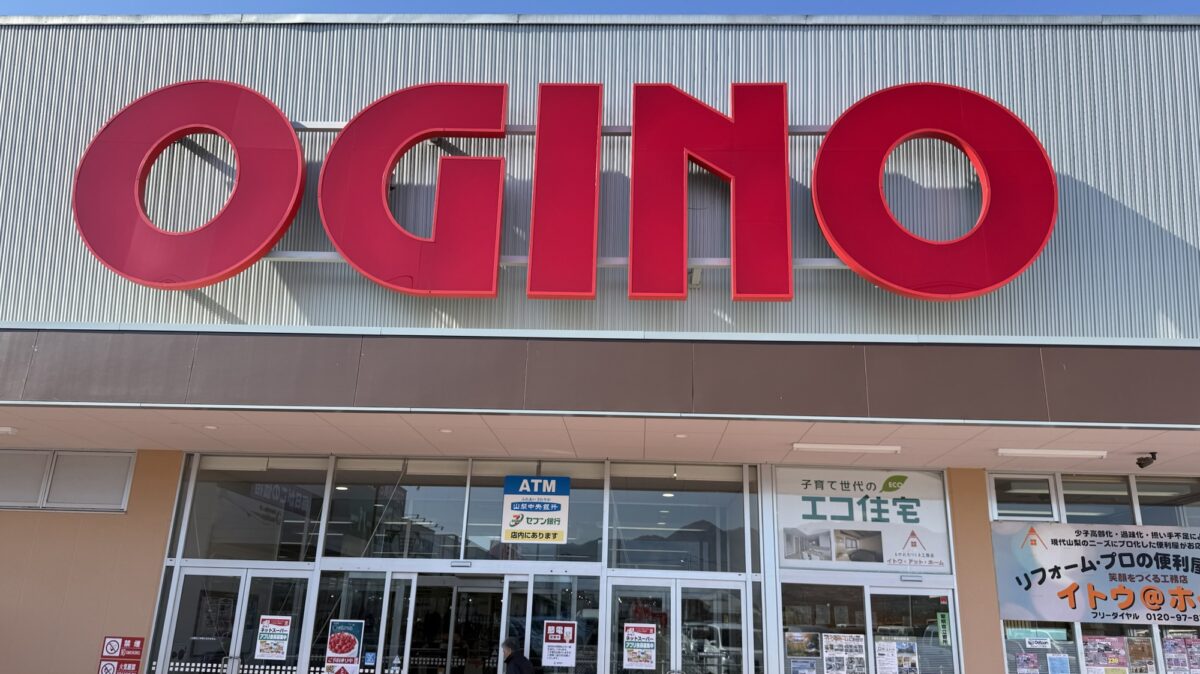 ほったらかしキャンプ場 周辺スーパー オギノ