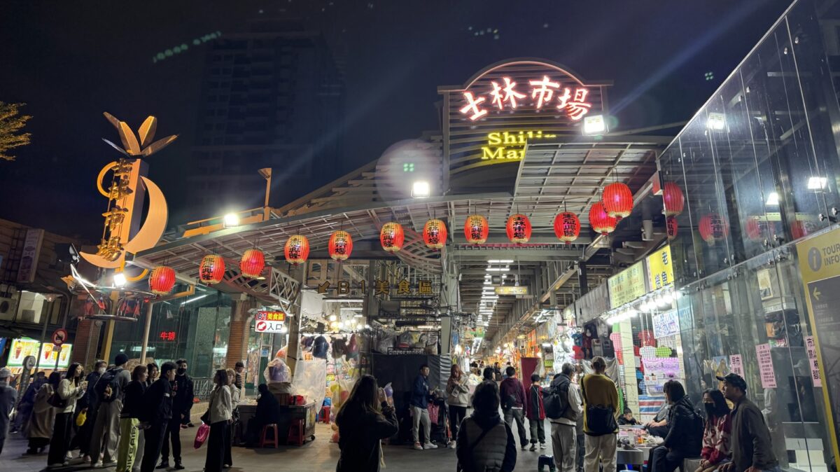 士林夜市の入口　看板