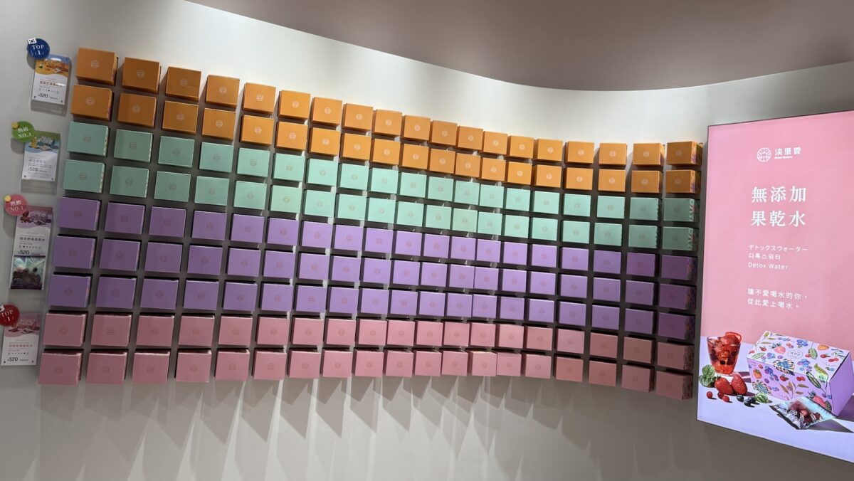 迪化街　淡果香　壁のカラフルな棚